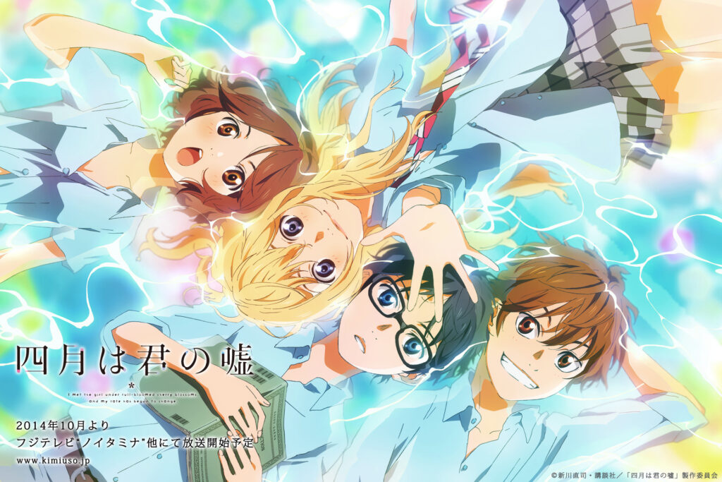 top 5 anime of 2022 Your lie in april